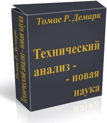 Учебники по трейдингу